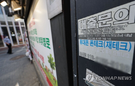 <연합뉴스>
